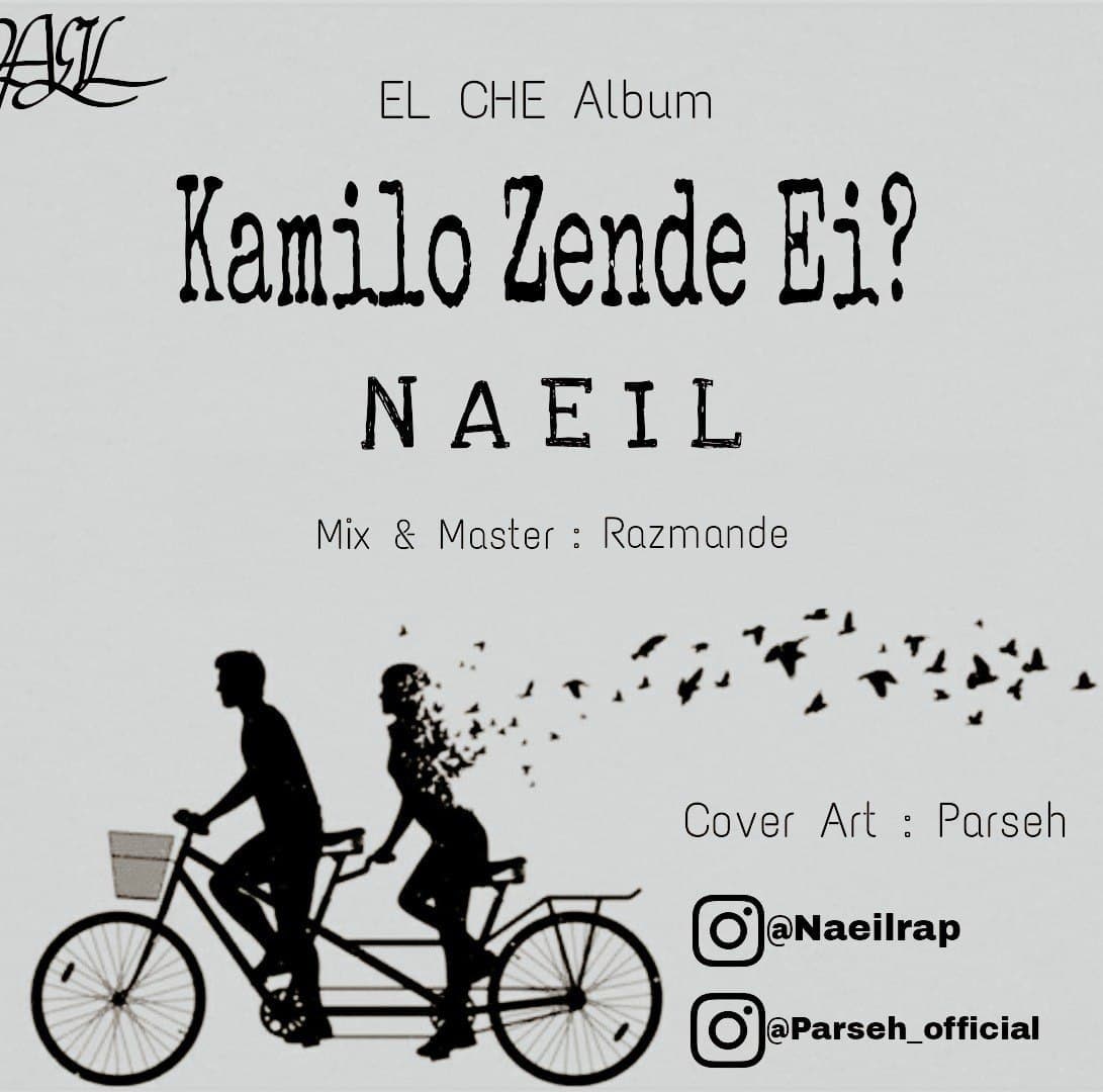 نائیل کامیلو زنده ای